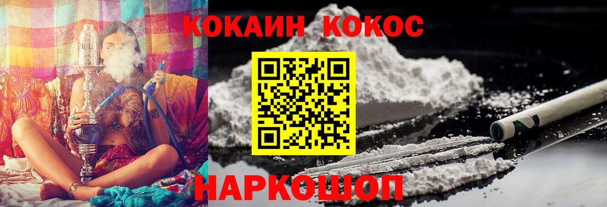 COCAIN 97% Пугачёв