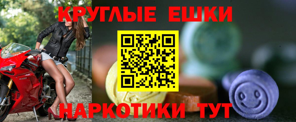 Ecstasy VHQ  Ecstasy  Пугачёв  Экстази таблы  Вход с VPN 