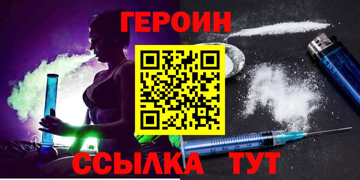Героин белый Пугачёв