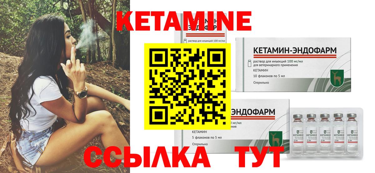 OMG tor  Кетамин VHQ  Вход с VPN  Пугачёв 