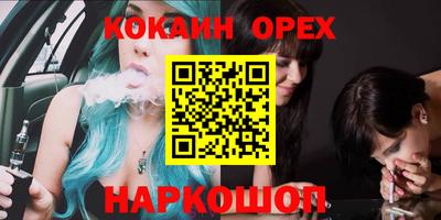 дживик Бузулук