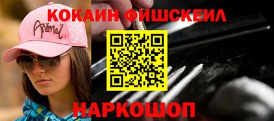 марки lsd Бугуруслан