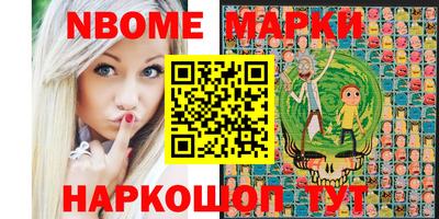 бошки Будённовск