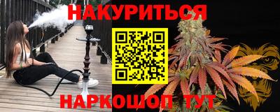 марки lsd Бугуруслан