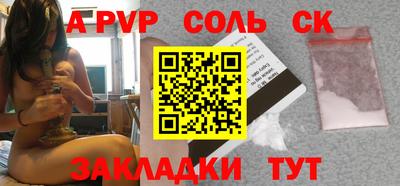 дживик Бузулук