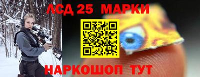 марки lsd Бугуруслан