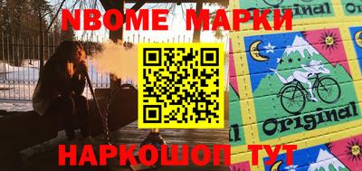бошки Будённовск