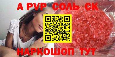 марки lsd Бугуруслан
