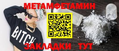 дживик Бузулук