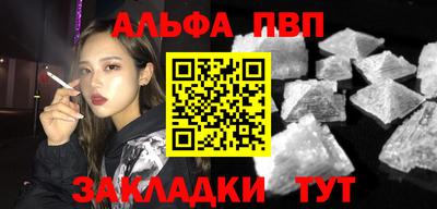бошки Будённовск