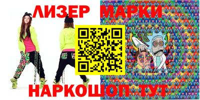 марки lsd Бугуруслан