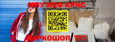 марки lsd Бугуруслан