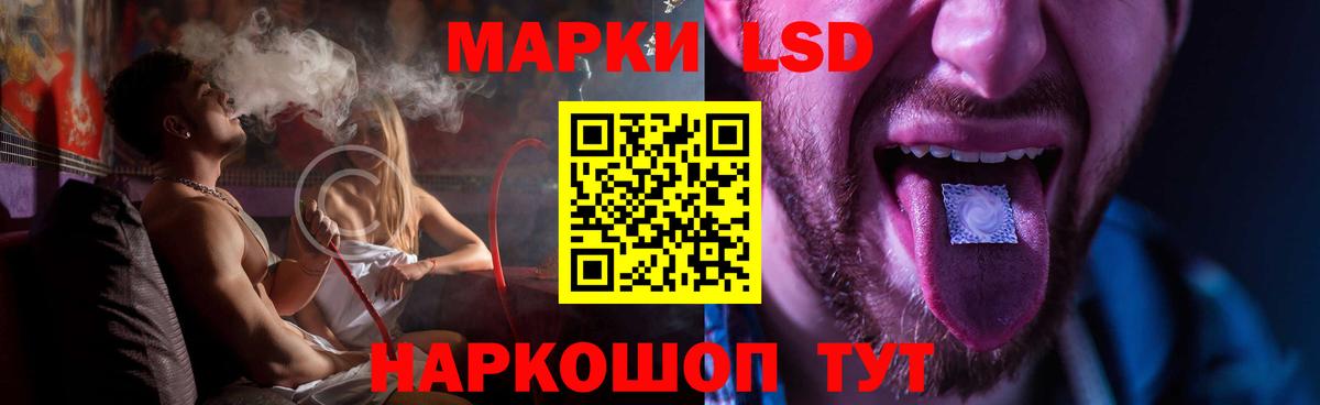 LSD-25 экстази кислота Пугачёв