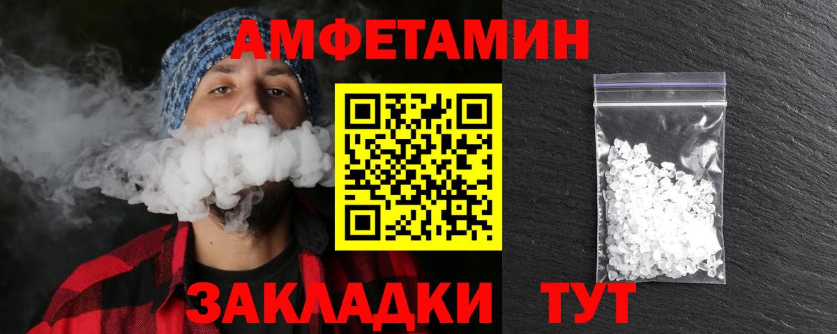 МЕТАМФЕТАМИН витя Пугачёв