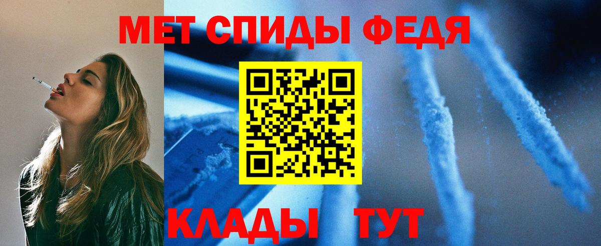 Метамфетамин Methamphetamine  Вход с VPN  Пугачёв 