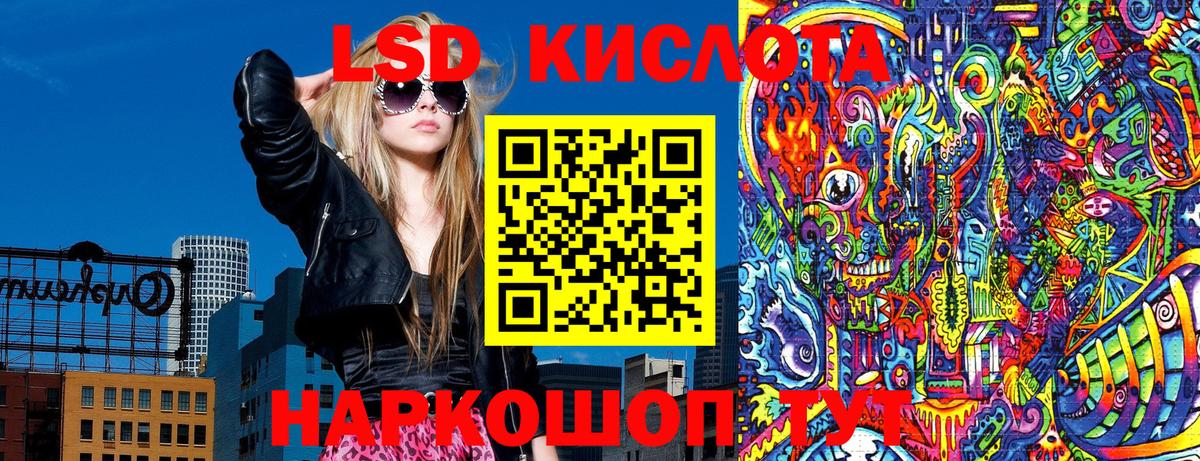 Наркотические марки 1,5мг  даркнет сайт  Марки 25I-NBOMe  Вход с VPN  Пугачёв  Наркотические марки 1,5мг 