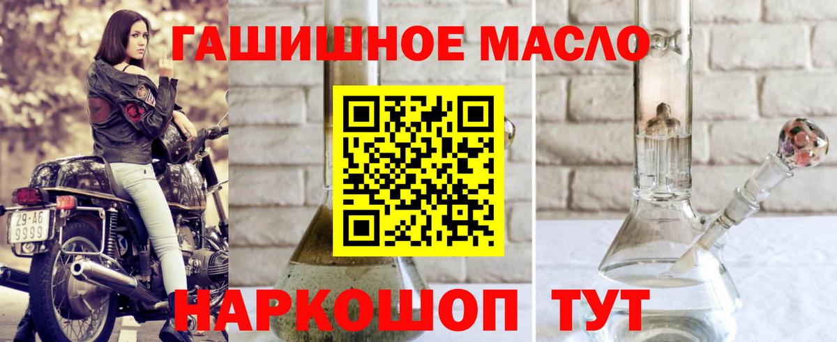 ТГК вейп Пугачёв