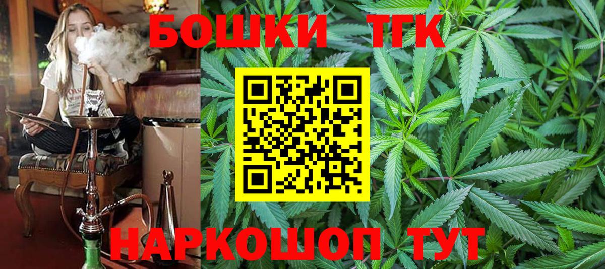 МАРИХУАНА White Widow Пугачёв
