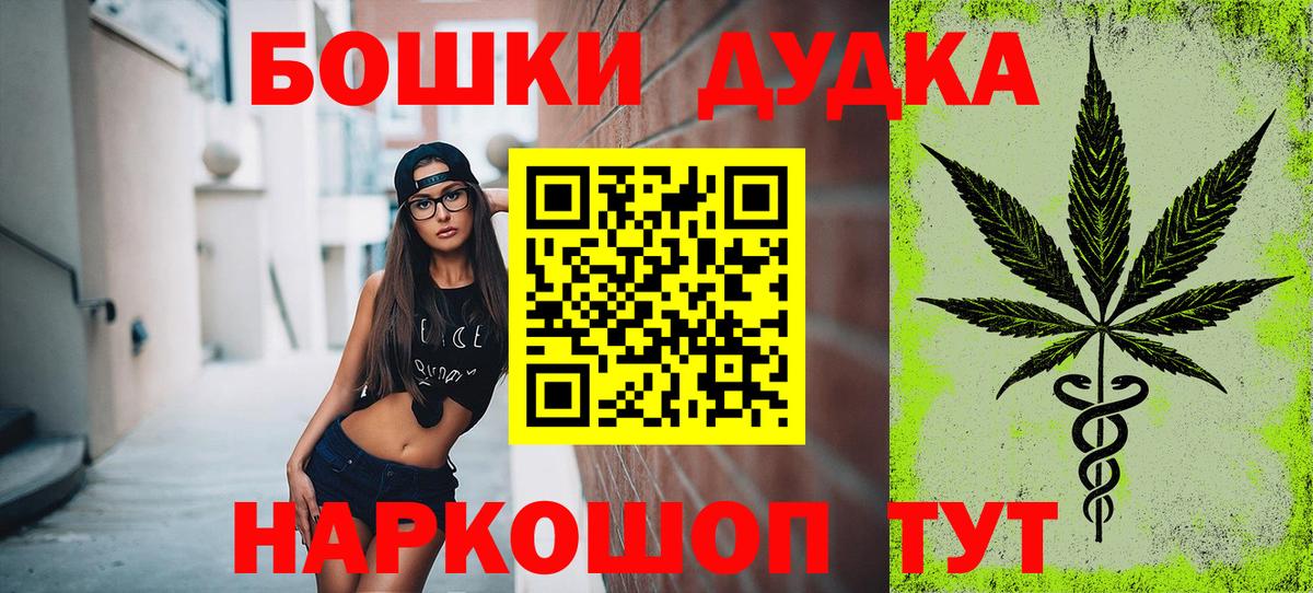Шишки марихуана Ganja  Вход с VPN  МАРИХУАНА SATIVA & INDICA  Бошки марихуана Amnesia  Пугачёв 